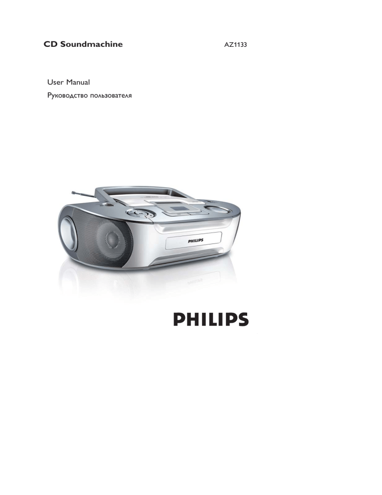Philips AZ 1133/12, AZ 1133/58, AZ1133/58 User manual Philips AZ 1133/12, AZ 1133/58, AZ1133/58 User manual