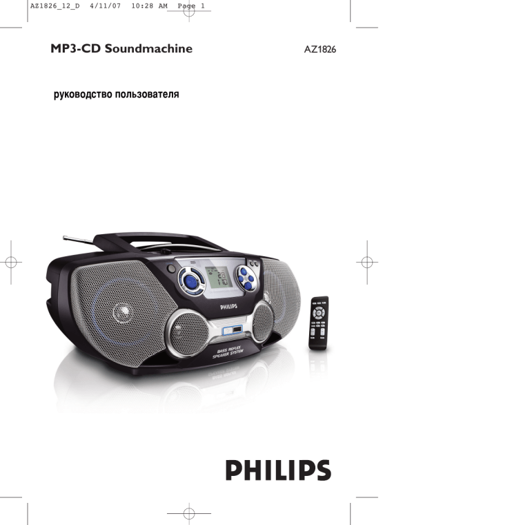 Philips AZ1826/12, AZ 1826/12 User manual Philips AZ1826/12, AZ 1826/12 User manual