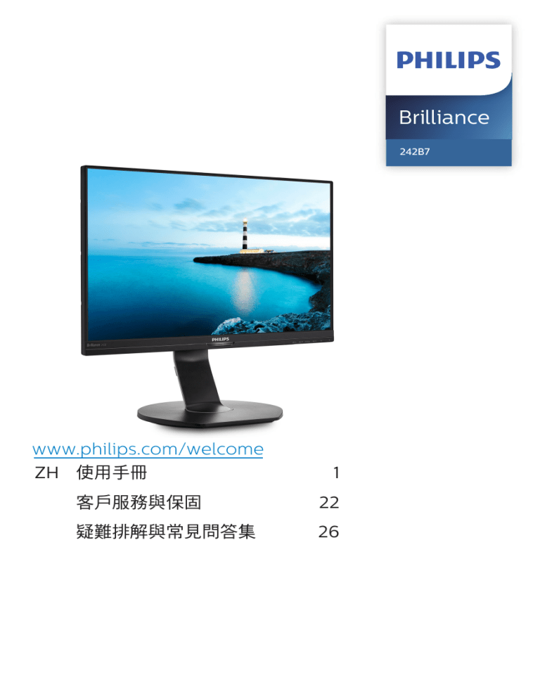 Philips 242B7QPTEB/00 User manual Philips 242B7QPTEB/00 User manual