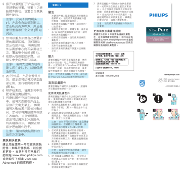 Philips SC6080/00 User manual Philips SC6080/00 User manual