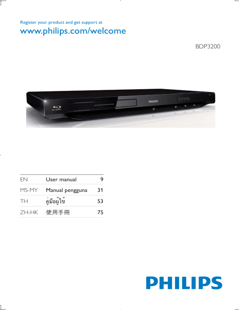 Philips BDP3200/98 User guide Philips BDP3200/98 User guide