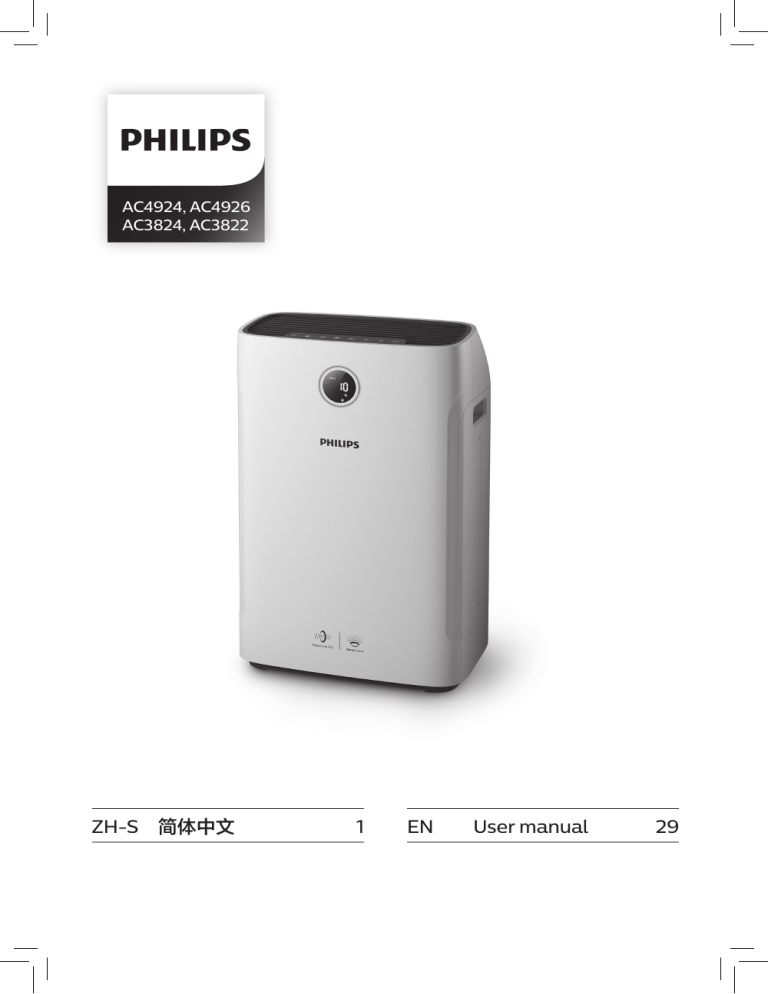 Philips AC4926/00, AC3824/00, AC4924/00, AC3822/00 User manual Philips AC4926/00, AC3824/00, AC4924/00, AC3822/00 User manual