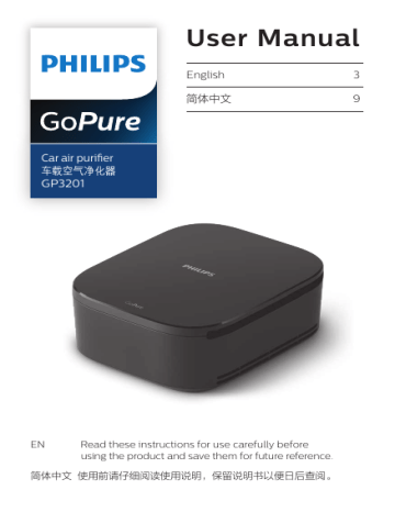 Philips GP320X1 User manual Philips GP320X1 User manual