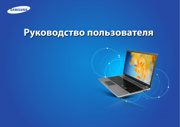 Samsung NP550P5C, NP550P7C-EXP, NP550P7C User's manual Samsung NP550P5C, NP550P7C-EXP, NP550P7C User's manual