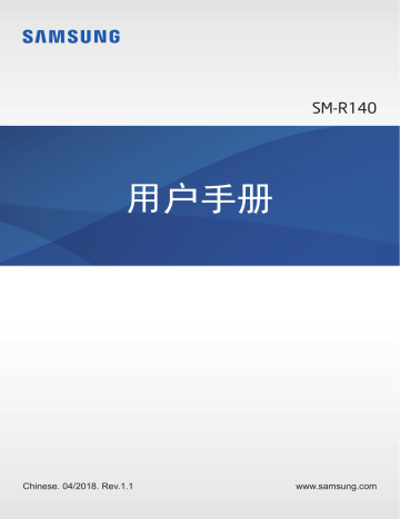 Samsung Gear IconX User Manual | Manualzz Samsung Gear IconX User Manual | Manualzz