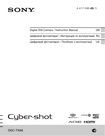 Sony DSC-TX66 User's manual Sony DSC-TX66 User's manual