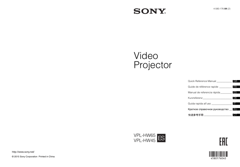 Sony VPL-HW65, VPLHW45ES User manual Sony VPL-HW65, VPLHW45ES User manual