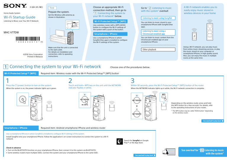 Sony MHC-V77DW Quick start guide Sony MHC-V77DW Quick start guide