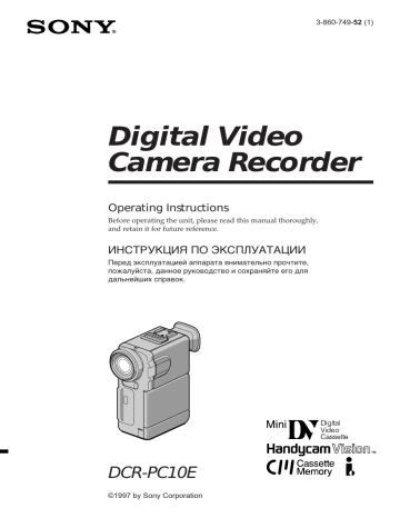 Sony DCR-PC10E Operating instructions Sony DCR-PC10E Operating instructions