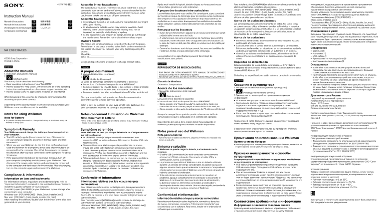 Sony NW-E394, NW-E395, NW-E393 Operating instructions Sony NW-E394, NW-E395, NW-E393 Operating instructions