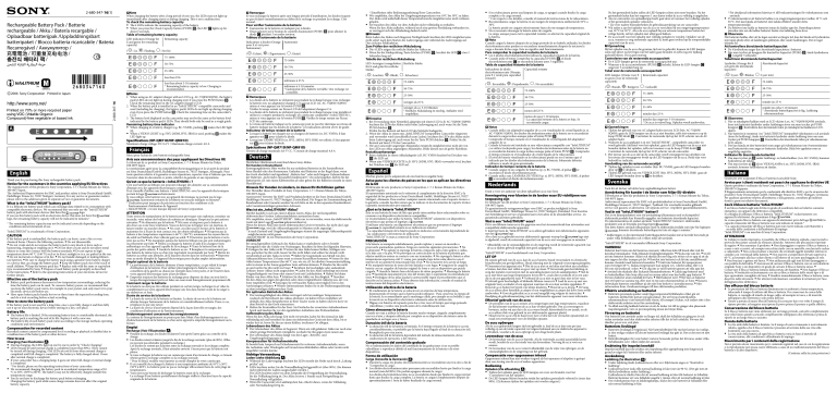 Sony NP-QM71D Operating instructions Sony NP-QM71D Operating instructions