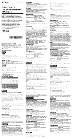 Sony VCT-CM1 Owner's manual Sony VCT-CM1 Owner's manual