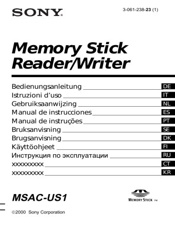 Sony DCR-VX2000E Инструкция по эксплуатации (MSAC-US1) | Manualzz Sony DCR-VX2000E Инструкция по эксплуатации (MSAC-US1) | Manualzz