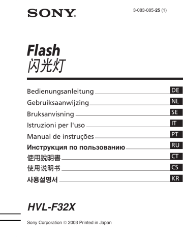 Sony HVL-F32X Owner's manual Sony HVL-F32X Owner's manual