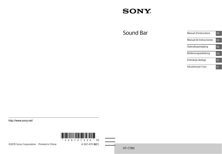 Sony HT-CT80 User manual Sony HT-CT80 User manual