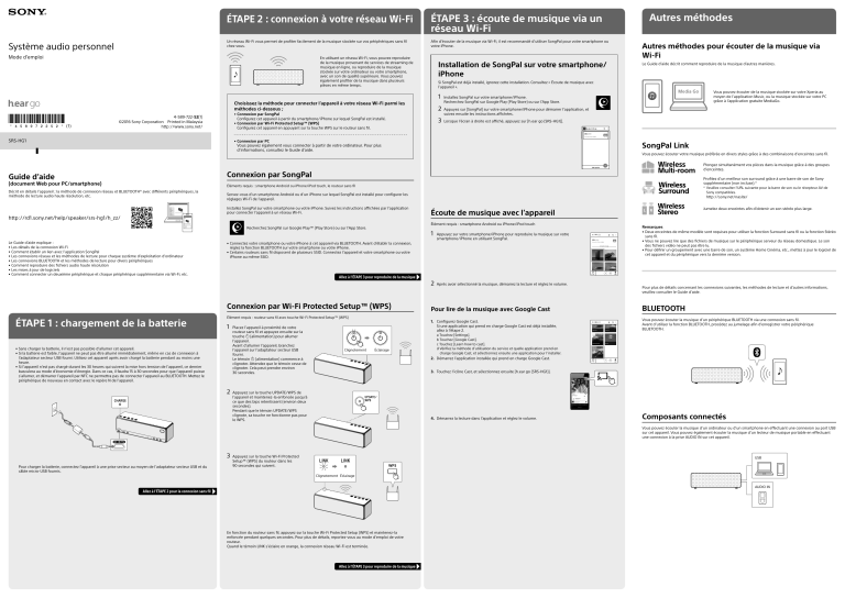Sony SRS-HG1 User guide Sony SRS-HG1 User guide