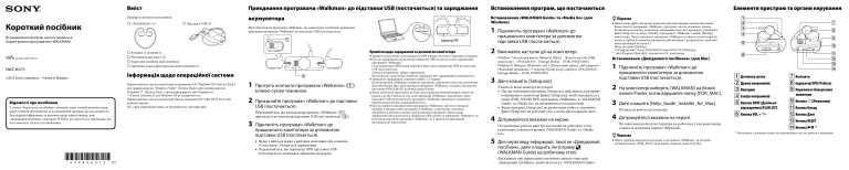 Sony NWZ-W273 User manual Sony NWZ-W273 User manual