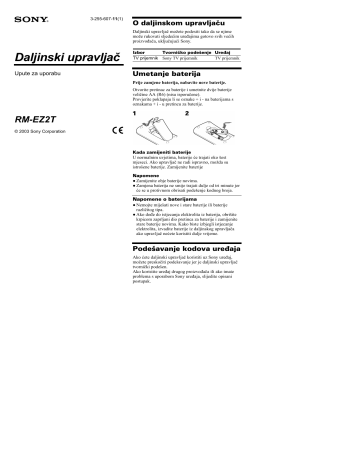Sony RM-EZ2T User's manual Sony RM-EZ2T User's manual