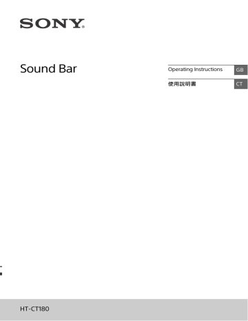 Sony HT-CT180 User's manual Sony HT-CT180 User's manual