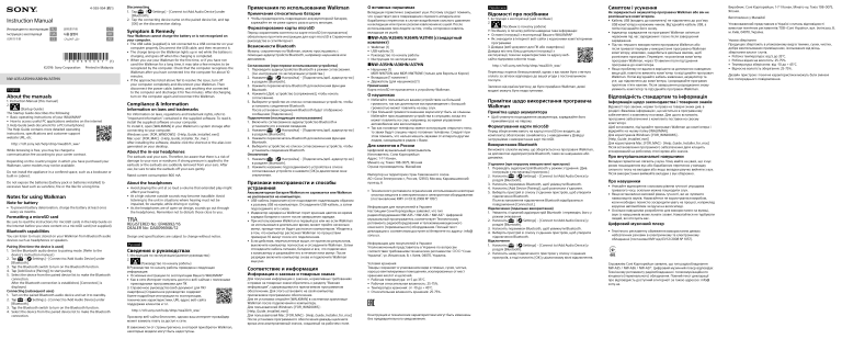 Sony NW-A36HN, NW-A35 Operating instructions Sony NW-A36HN, NW-A35 Operating instructions