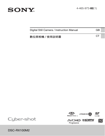 Sony DSC-RX100, DSC-RX100M2, DSCRX100M2/B User's manual Sony DSC-RX100, DSC-RX100M2, DSCRX100M2/B User's manual