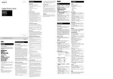Sony DPF-C700, DPF-C70A, DPF-C800 User's manual Sony DPF-C700, DPF-C70A, DPF-C800 User's manual