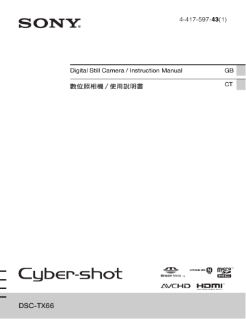 Sony DSC-TX66 User's manual Sony DSC-TX66 User's manual