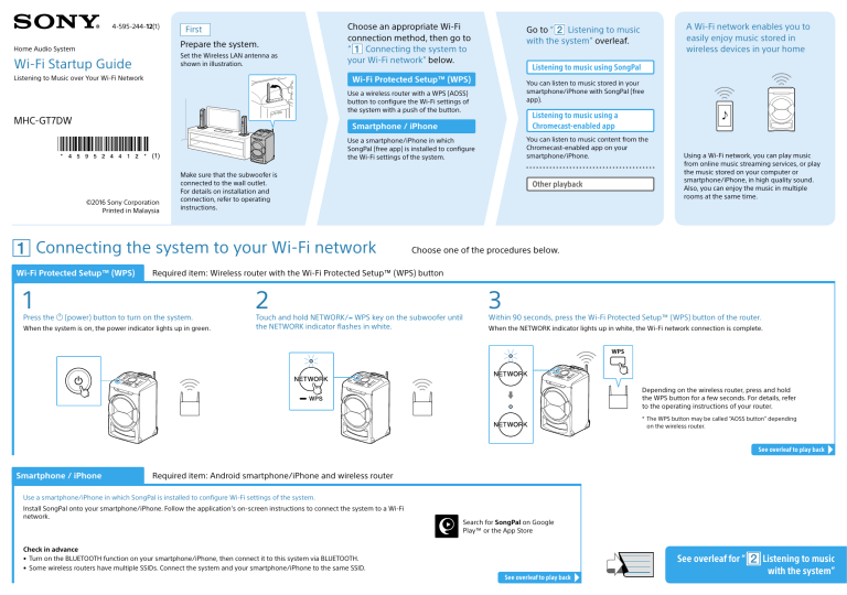 Sony MHC-GT7DW Quick start guide Sony MHC-GT7DW Quick start guide