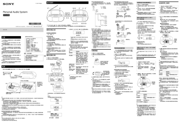Sony CFD-S70 User's manual Sony CFD-S70 User's manual