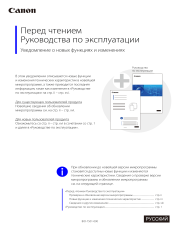 Canon VB-S30VE Руководство пользователя | Manualzz Canon VB-S30VE Руководство пользователя | Manualzz
