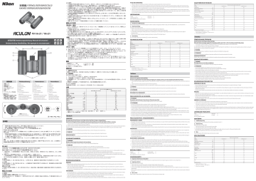 Nikon ACULON T01 User manual Nikon ACULON T01 User manual