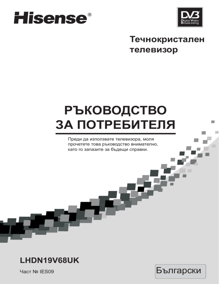 Electrolux ETV45000X User manual Electrolux ETV45000X User manual