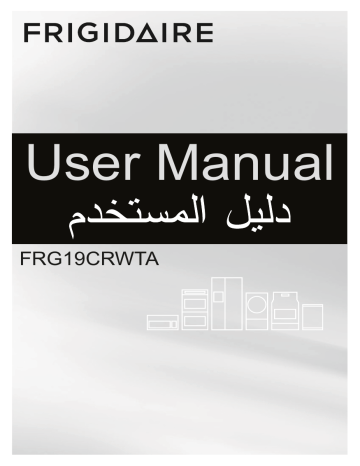 Frigidaire FRG19CRWTA User manual Frigidaire FRG19CRWTA User manual