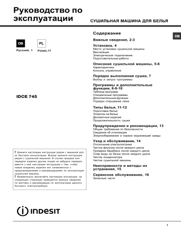 Whirlpool IDCE 745 (EU) User guide Whirlpool IDCE 745 (EU) User guide