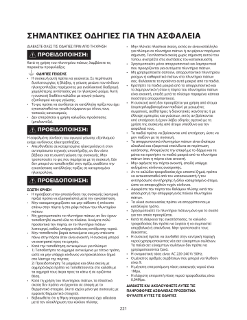 Whirlpool ADGU 872 WH, ADGU 872 IX, ADGU 883 IX, ADGU 862 WH, ADGU 862 IX User guide Whirlpool ADGU 872 WH, ADGU 872 IX, ADGU 883 IX, ADGU 862 WH, ADGU 862 IX User guide