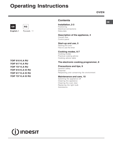 Indesit 7OIF 617 K.A IX RU Instruction for Use | Manualzz Indesit 7OIF 617 K.A IX RU Instruction for Use | Manualzz