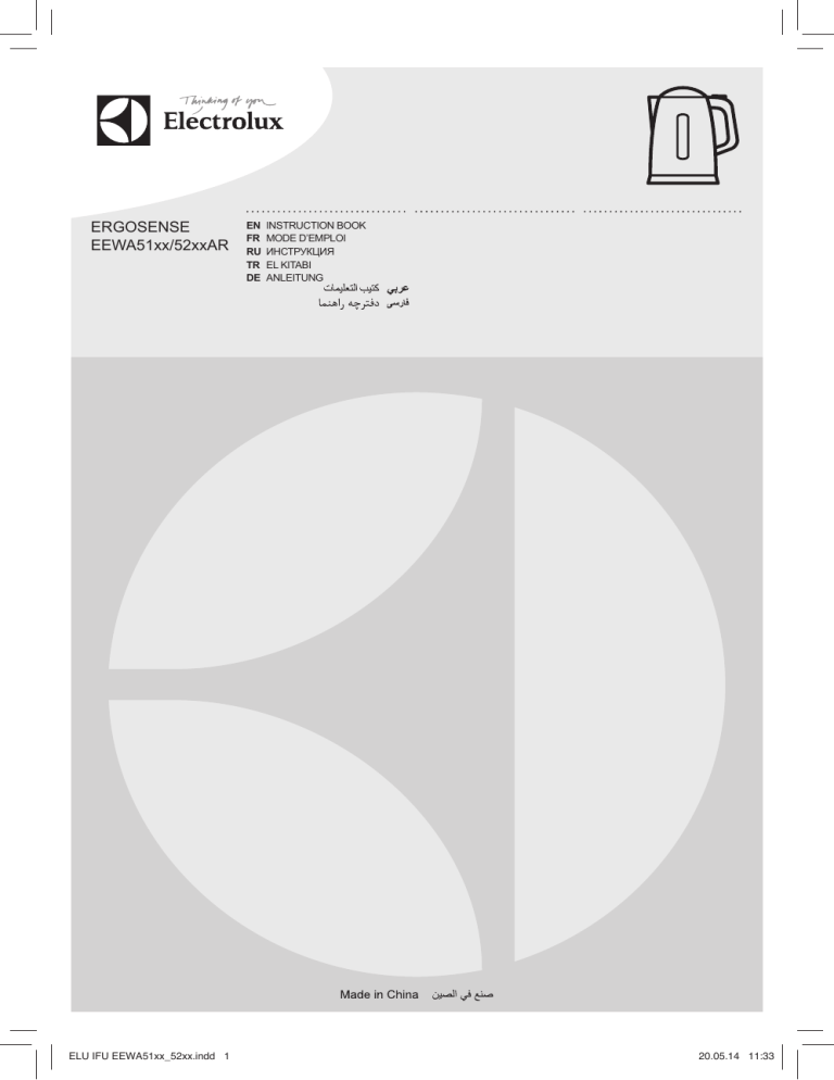 Electrolux EEWA5100, EEWA5110AR, EEWA5120, EEWA5210AR, EEWA5200-I, EEWA5210-I, EEWA5230-I, EEWA5230AR, EEWA5110, EEWA5210 User manual Electrolux EEWA5100, EEWA5110AR, EEWA5120, EEWA5210AR, EEWA5200-I, EEWA5210-I, EEWA5230-I, EEWA5230AR, EEWA5110, EEWA5210 User manual