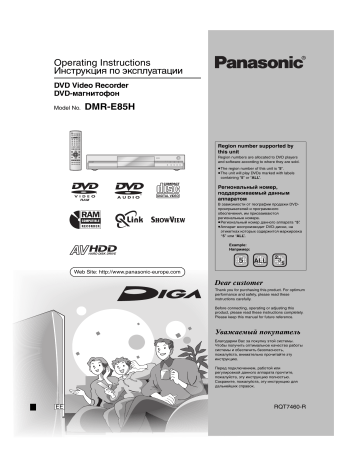 Panasonic DMRE85H Operating instructions Panasonic DMRE85H Operating instructions