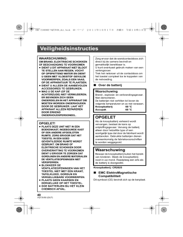 Panasonic HDCZ10000E Quick start guide Panasonic HDCZ10000E Quick start guide