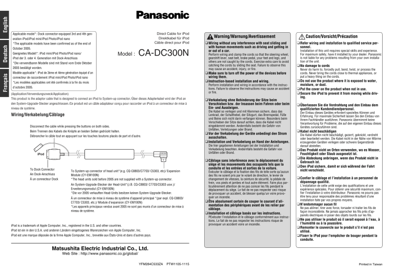 Panasonic CA-DC300N, CADC300N Owner's manual Panasonic CA-DC300N, CADC300N Owner's manual
