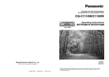 Panasonic CQC1110W, CQC1100W Operating instructions Panasonic CQC1110W, CQC1100W Operating instructions