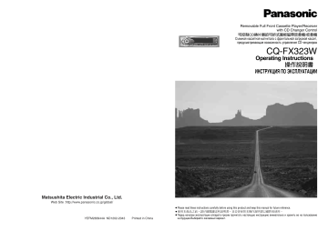 Panasonic CQFX323W Operating instructions Panasonic CQFX323W Operating instructions