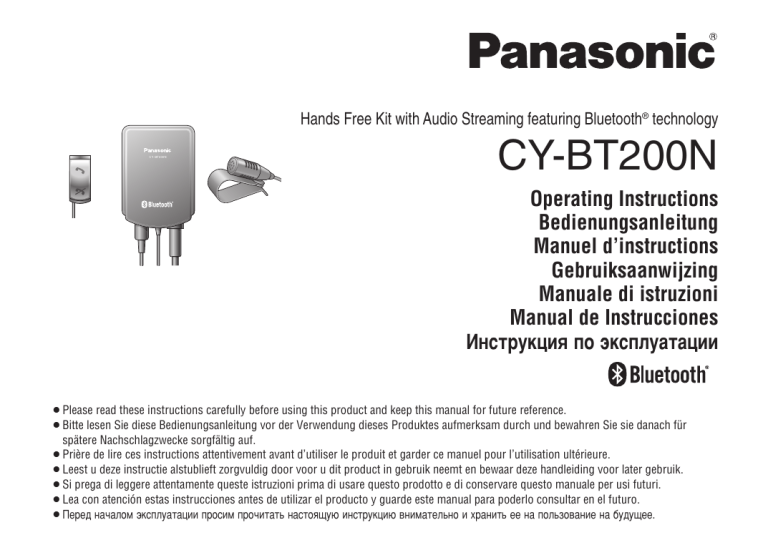 Panasonic CYBT200N Operating instructions Panasonic CYBT200N Operating instructions