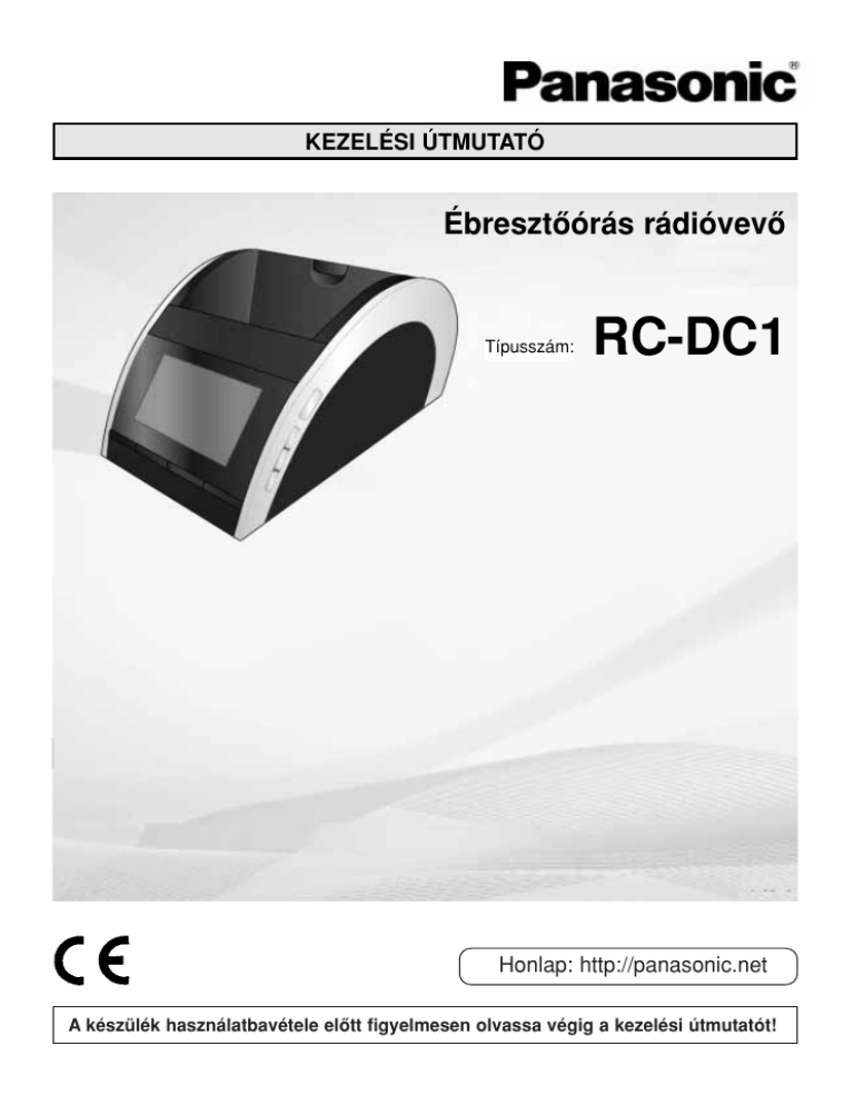 Panasonic RCDC1 Operating instructions Panasonic RCDC1 Operating instructions