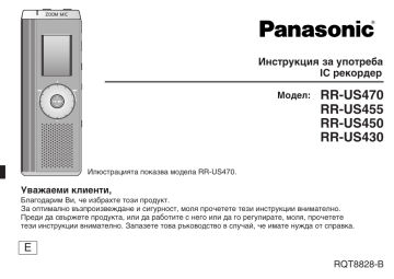 Panasonic RRUS430, RRUS450, RRUS470, RRUS455 Operating instructions Panasonic RRUS430, RRUS450, RRUS470, RRUS455 Operating instructions