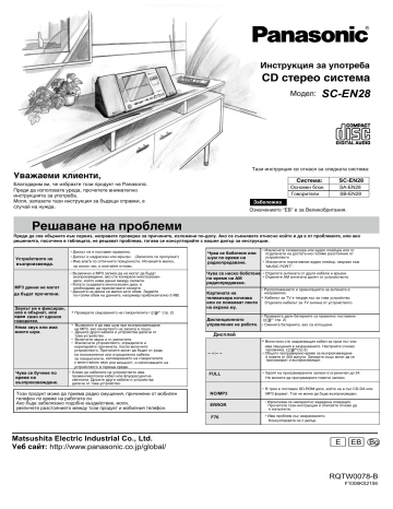 Panasonic SCEN28 Operating instructions Panasonic SCEN28 Operating instructions