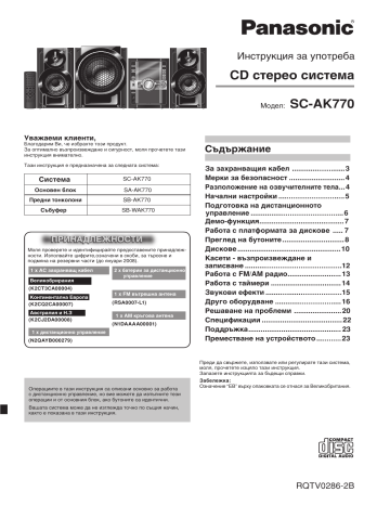Panasonic SCAK770 Operating instructions Panasonic SCAK770 Operating instructions