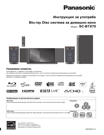 Panasonic SCBTX70 Operating instructions Panasonic SCBTX70 Operating instructions