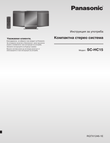 Panasonic SCHC15 Operating instructions Panasonic SCHC15 Operating instructions