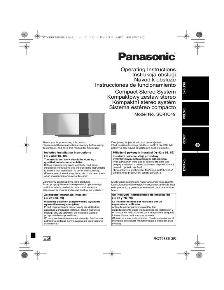 Panasonic SCHC49EG Operating instructions Panasonic SCHC49EG Operating instructions